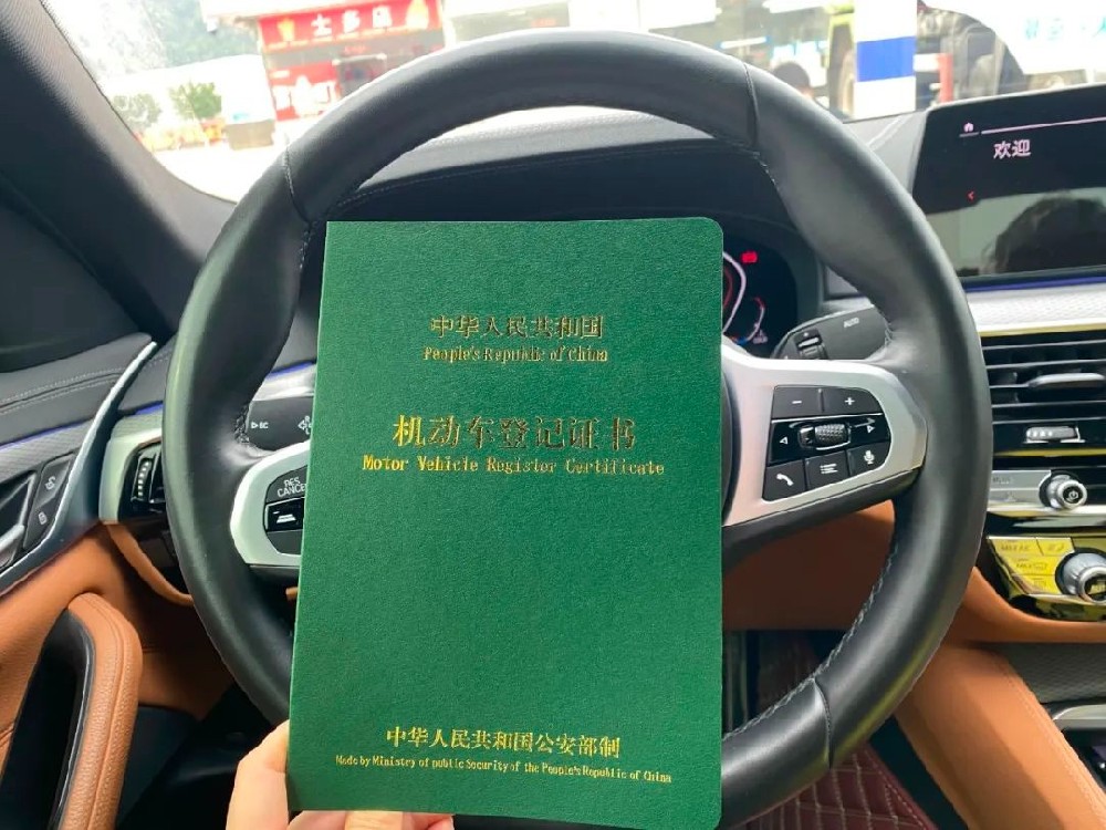 郑州汽车抵押贷款押绿本：实现快速融资，轻松释放资金