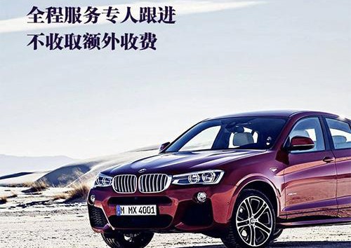 郑州汽车抵押贷款案例