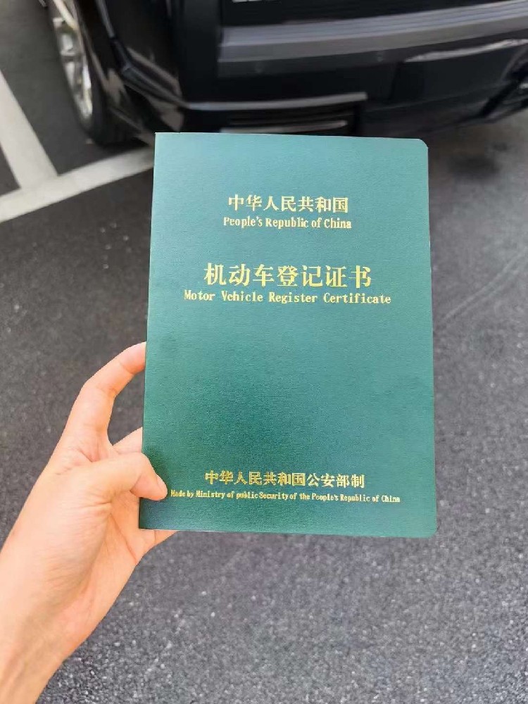 郑州汽车抵押贷款利率多少